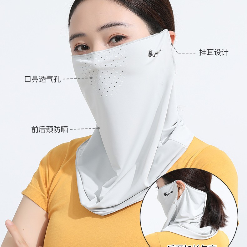 防晒面罩女夏季防紫外线透气冰丝遮全脸新款面纱骑行遮阳挂耳面巾