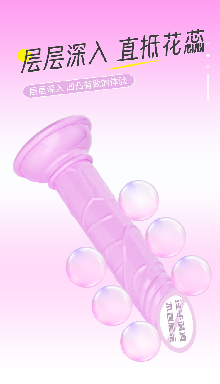 Realistic Transparent Dildo for Women, TPE Anal Plug, Adult Sex Toy — detail image 10