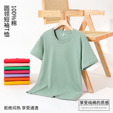 圆领广告衫纯棉t恤定制文化衫工作服印制logo聚会团体服刺绣班服