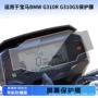 bmw宝马钢化高清贴膜