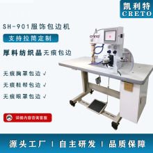 ���o�p�C���P����901��߅�C�����\�Ӈ���߅Ь�����ְ�߅�o�ۙC