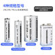 No.5 rechargeable lithium 1.5V battery No.5 constant voltage fast charging type-c AA electric toy remote control doorbell battery