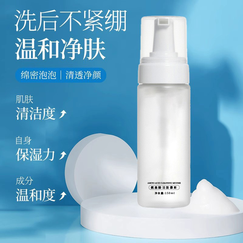 Cosmetic cleansing milk amino acid based