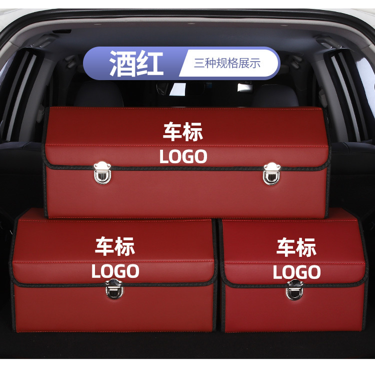 Upgraded Storage Box, Outdoor Trunk Storage Box, Foldable Car Trunk, Rear Trunk, Car Luggage Box
