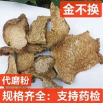 金不换 中药材 金乌龟 雪胆 金不换根 雪胆 金龟莲 蛇莲 罗锅底