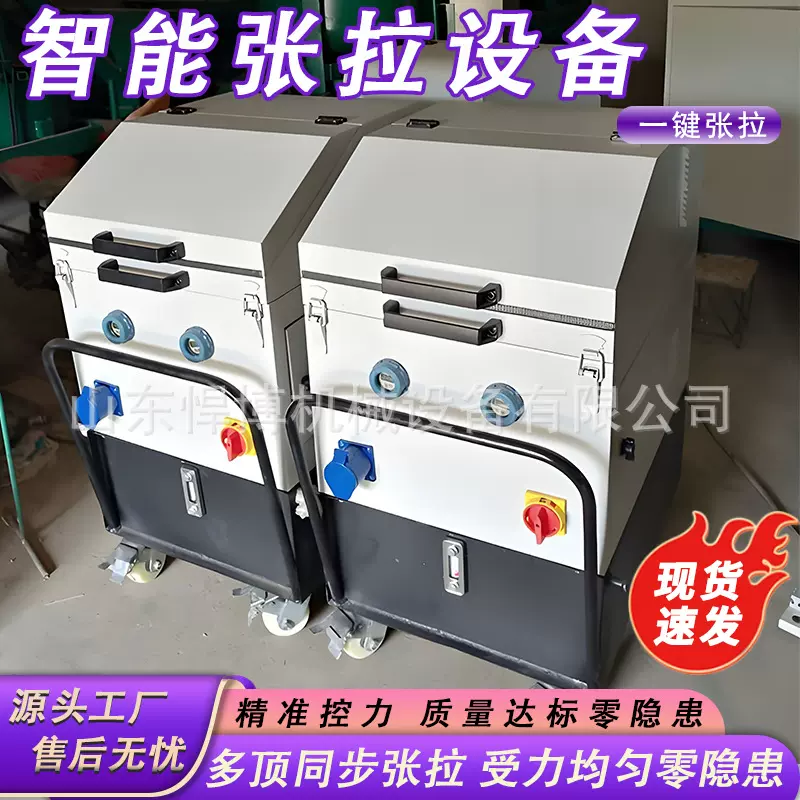 智能张拉机预应力张拉设备桥梁钢绞线双向张拉系统一拖四千斤顶