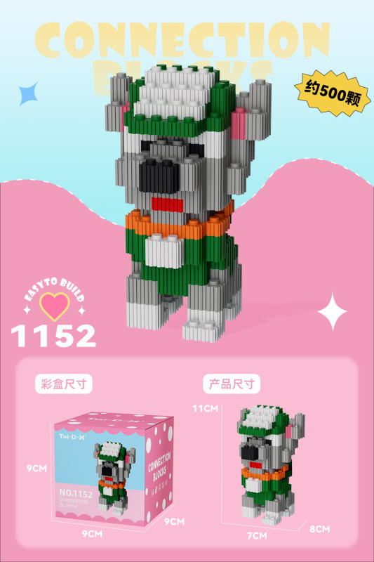 小粒の積み木と子供の知育玩具の現物を組み合わせて卸売りして屋台の夜市を並べます。|undefined