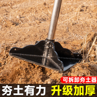 Soil Compactor, Soil Hammer, Manual Soil Crushing Tool, Ground Compactor, Heavy-Duty Compactor, Foundation Flattening, Soil Compaction Tool