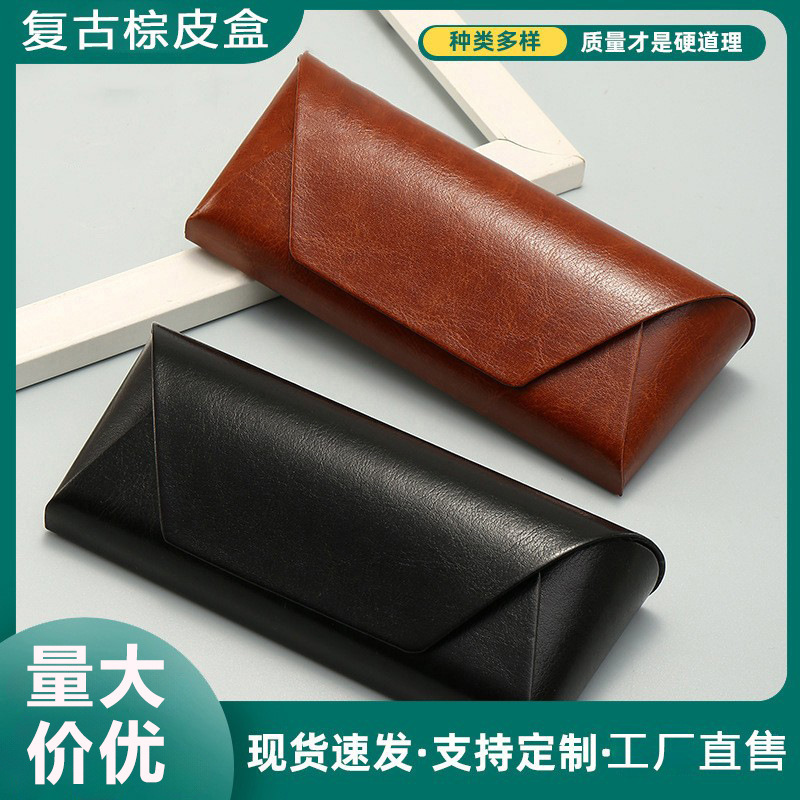 Simple Leather Glasses Case, Sunglasses, Magnetic Suction Box, Myopia Optical Anti-Pressure and Anti-Fall Storage Box, Factory Direct Delivery
