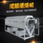 高压定制油污喷淋清洗机