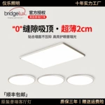 极简奶油风客厅主灯现代简约大气2026新款大厅方形led吸顶灯家用