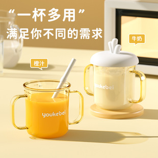 Children's Water Cup Ppsu Milk Cup with Scale Microwave Heating Baby Milk Cup Resistant to Falling and Anti-Scalding Student Breakfast Cup