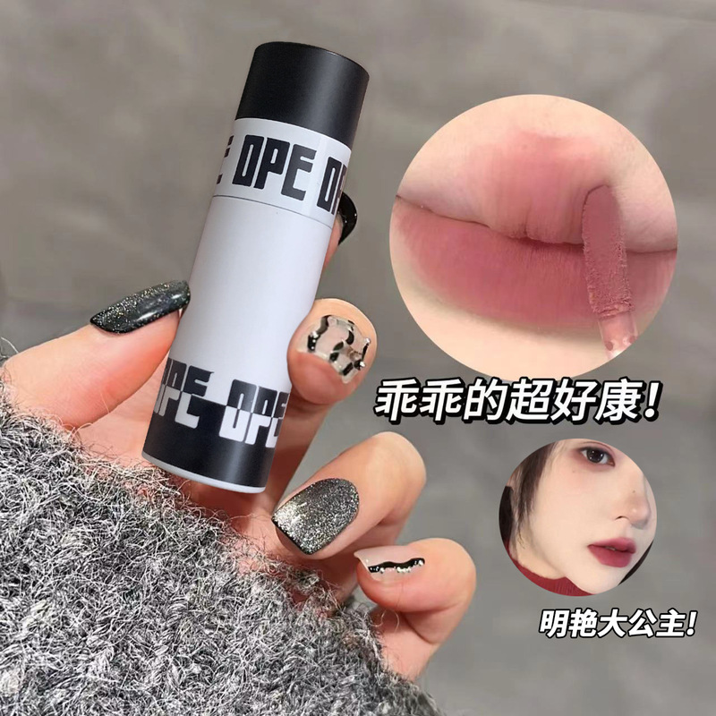 OPE唇泥空気感マット霧面唇釉薬は持続的に色が落ちない素顔が白くて口紅をつけない学生党|undefined