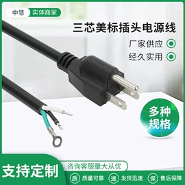 裸电线;车用点烟器;电源线