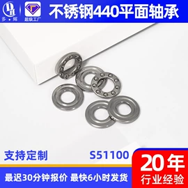 深沟球轴承;直线轴承;滚针轴承