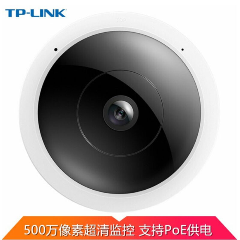 TP-LINKTL-IPC55AE全景鱼眼无线网络监控摄像头500w家用PoE监控器