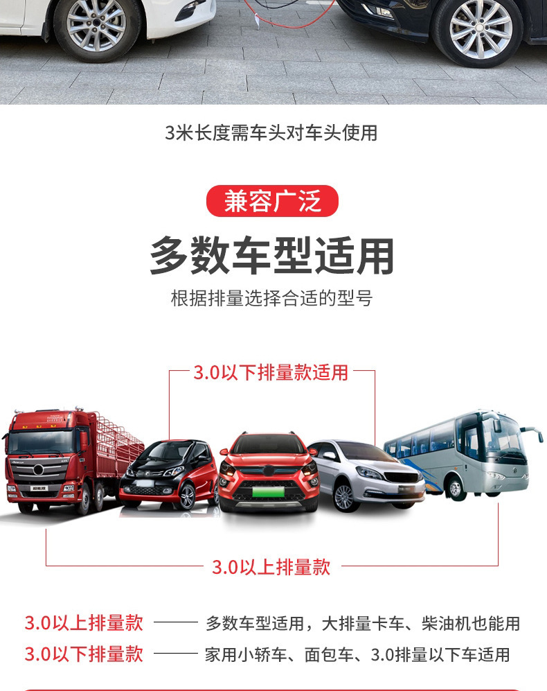 Car Battery Jumper Cables Pure Copper Thick Jumper Cables Battery Clamps Car Jumper Cables Connecting Cables