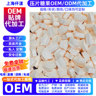 OEM�B�����ŝ���Ƭ��Љ�Ƭ�ǹ��Q���ӿ��w��ȼ��Ƭ�����S�N��