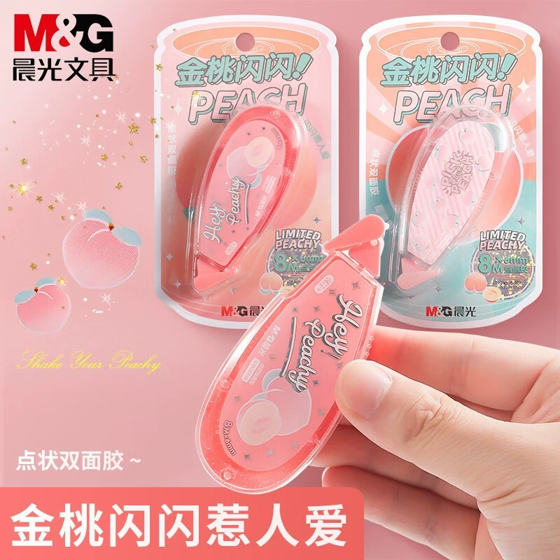 晨光 AJD74704 dot glue student manual manual dot double-sided glue transparent high viscosity Le Tao dot glue