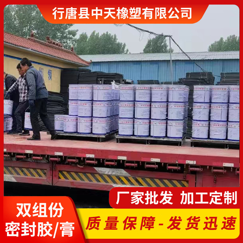 批发双组份聚氨酯建筑膏水利工程用混泥土接缝密封胶聚氨酯密封胶