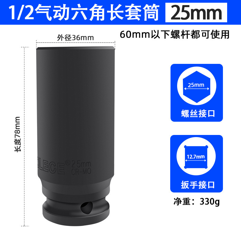 拓力士1/2気動延長六角ソケット電動スパナソケットの頭子風砲は専用カバーを厚くします。|undefined