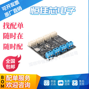 USB Type-C to 4-Way Uart Ttl Serial Port + 4-Way Rs485 Serial Port Module Ch348 Multi-Channel Expansion Board