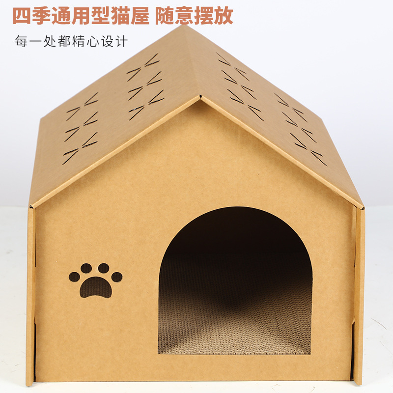 猫キャッチャー猫の巣一体耐摩耗性大型猫ダンボール段ボール爪板猫玩具ペット用品|undefined