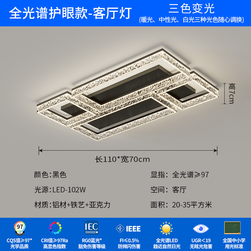 [Selección estricta] lujo ligero de alto nivel sentimental minimalista cristal de hielo agrietado lámpara de habitación principal lámpara de techo lámpara de sala de estar