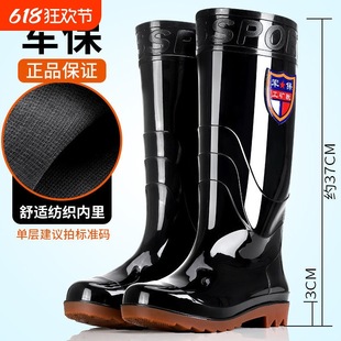 Rain Boots, Wear-Resistant Tendon Soles, Men's High-Top Thickened Rubber Rain Boots, Non-Slip Labor Protection Waterproof Boots, Mid-Tube Rubber New Style