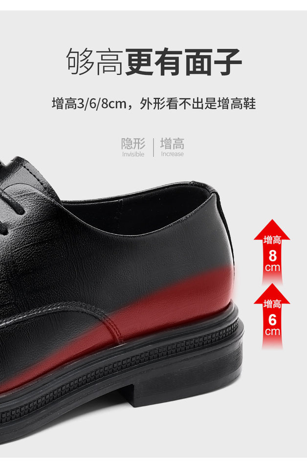 Giày da nam Derby công sở màu đen, mũi nhọn, đế dày tăng chiều cao 6 cm, buộc dây — màu đen, Họa tiết khoét rỗng màu đen, Đen tăng chiều cao 6CM chi tiết 6
