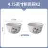 4.75 rice bowls [2 pieces]-Pacha Dog