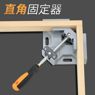 90��ֱ�ǹ̶������Ӻ���ճ�~�׹̶��A�߽Ƕ�ֱ�ǊA늺�����ľ���A
