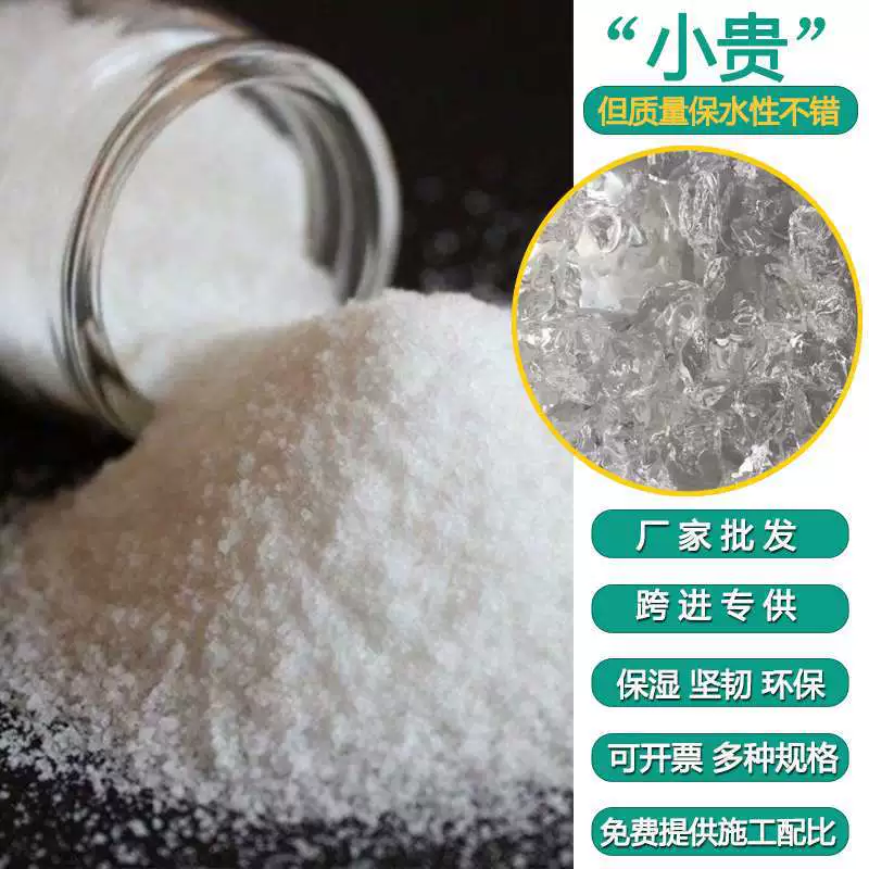 Производители спот сельскохозяйственный склон водоудерживающий агент газон клей садовый озеленение почвы для удержания воды полив и отверждение