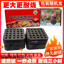 ��ȼľ̿�����տ�̼����������ȼ������������̿��������ҰӪ����