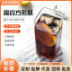 Ins Simple Square Glass High Borosilicate Glass Juice Transparent Square Glass Simple Milk Glass