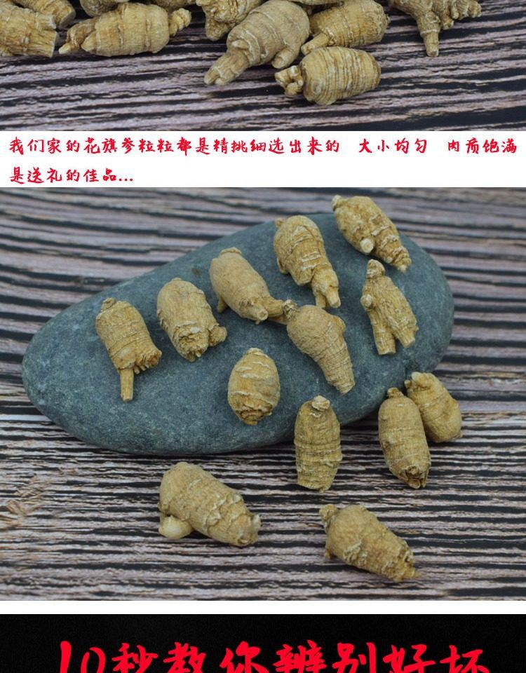 American Ginseng Whole Roots Hua Qi Shen Premium Grade 500g for Soup and Tea in use