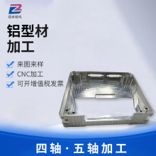 ��������� �X�����CNC�ӹ�  �������SCNC�ӹ�