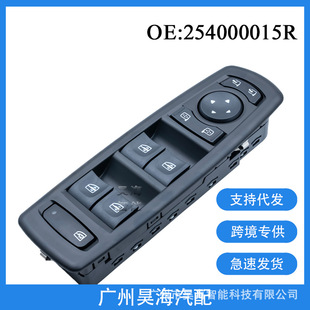 power window master switch window glass lift switch