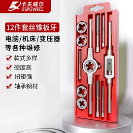 家用组合工具;其他五金工具;手动螺丝套装
