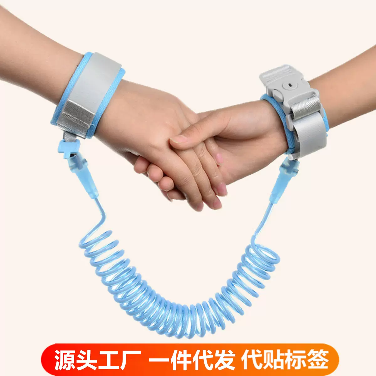 带钥匙锁婴幼儿防走失牵引绳带小孩防走丢手环儿童宝宝安全牵引带