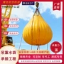 软体吊重大容量可折叠水袋