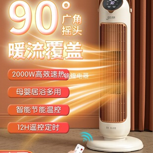 ��ȡů������ʯīϩů�L�Cԡ������С̫ꖿ���t�p���ů��ӝ�