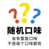 Suntory [three flavors non-uniform mix] 350ml (single flavor 12+2 6)