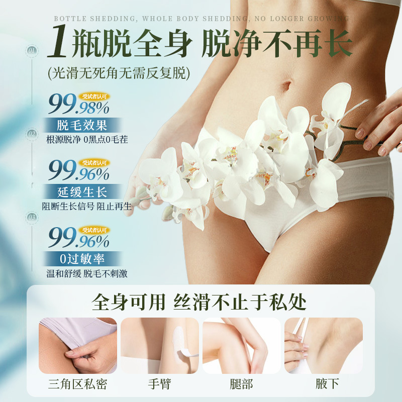 crema depilación depilación para mujeres en las partes privadas de las axilas, para mujeres en las piernas, para hombres y mujeres, fabricante especial