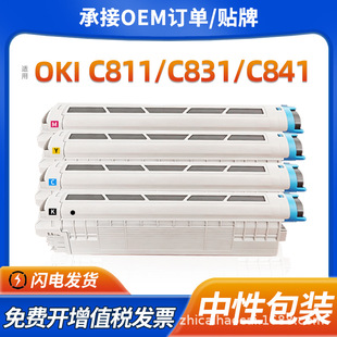 �m��OKI C831dn�ۺ�C811dn C831cdtn��ɫī�ۺ�C831n C841���ļ�