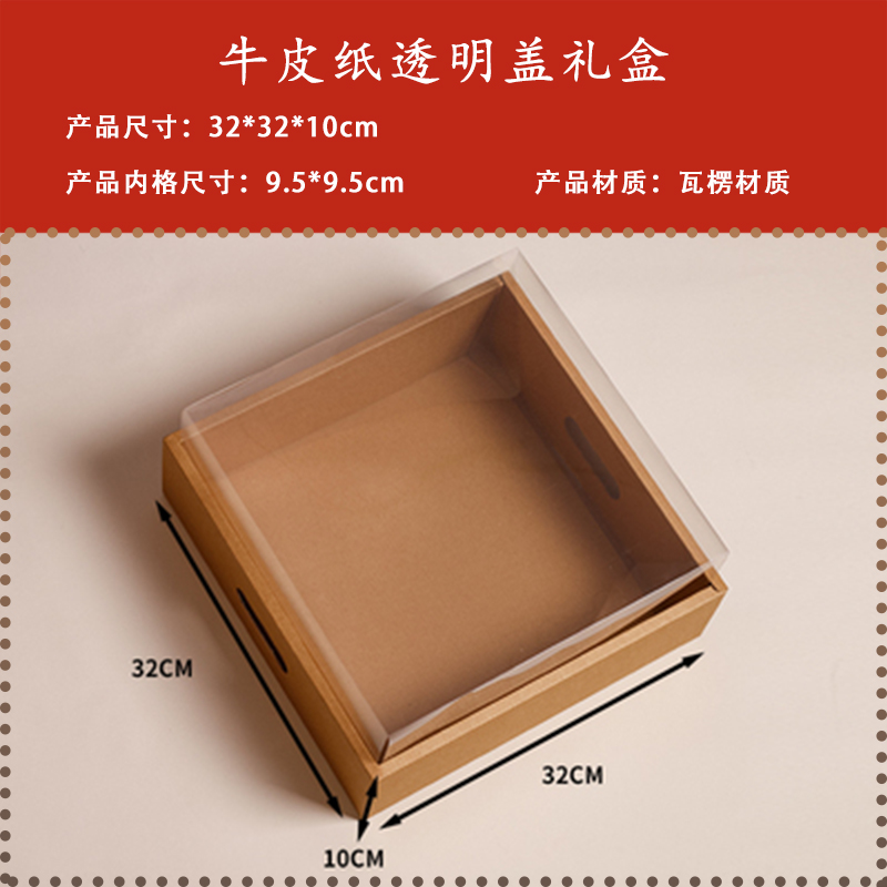 Caja de embalaje de alimentos cocinados, fiesta del Medio Otoño, caja de cartón vacía, en stock, se puede sellar.