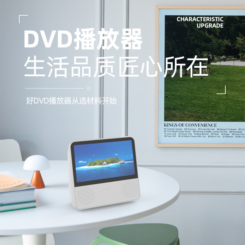 ポータブルモバイルDVDプレーヤーDVDプレーヤーbluetooth cdディスクVCD家庭用児童学習ビデオプレーヤー|undefined