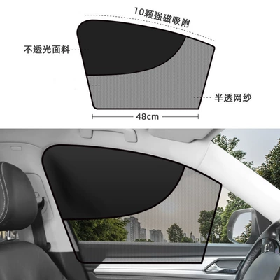 Car Sunshade Curtain, Sun Protection and Heat Insulation Curtain, Car Interior Glass Sunshade, Double-Layer Mesh, Car Mosquito-Proof Sunshade (Car curtains) - driving-arc1-piece