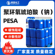 PESA�ۭh���������c40%Һ�w���g�蹸�����Iˮ̎����ɢ�蹸��pesa