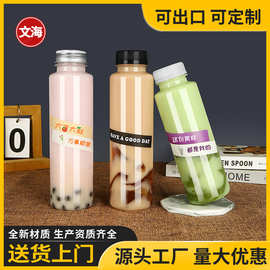 饮料瓶塑料带盖一次性pet食品级商用空矿泉水酸梅汤果汁奶茶瓶子